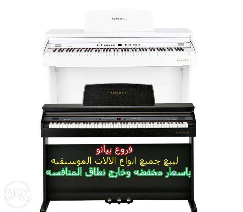 KA130 WH Digital Pianos 1