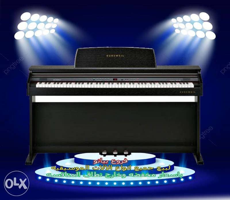 KA130 WH Digital Pianos 4