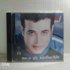 CD originalTarek Abd El HalemRah we Geh 0