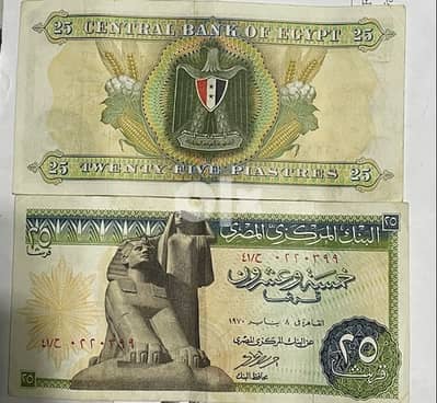 عملات مصرية قديمة