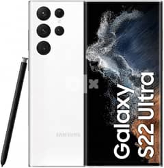 Samsung S22 Ultra 256G  سامسونج آس٢٢ الترا جديد نسخة الامارات 0