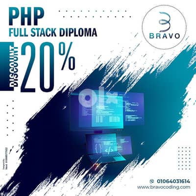 كورس برمجة وتصميم المواقع full stack فى الزقازيق مقدم من شركة برافو