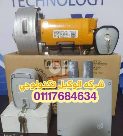 مواتير ايطاليه لابواب الجراجات للبوابات الدرفتين للبوابات الجرار