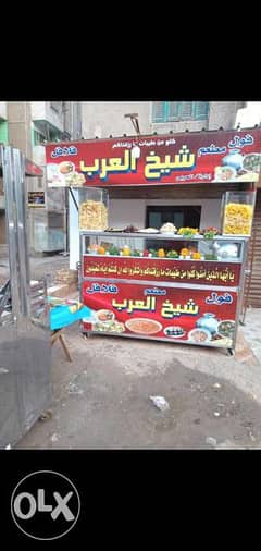 معدات مطعم بحاله جيده جدا بشارع الدكتور العمرانيه الجيزة 0