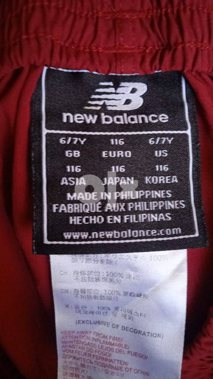 New balance football wear 6-7 years طقم كورة نيوبالانس أصلى 2