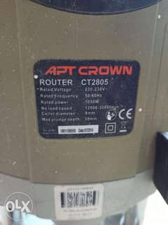 Apt Crown router (CT2805) راوتر اخشاب 0