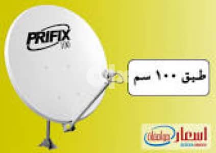 تركيب وصيانه الدش