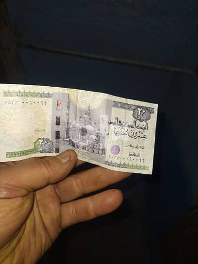 عملات ارقام مميزة