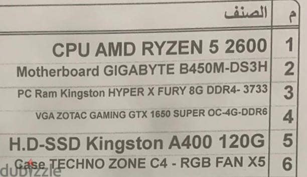 CPU AMD RYZEN 5 2600 6