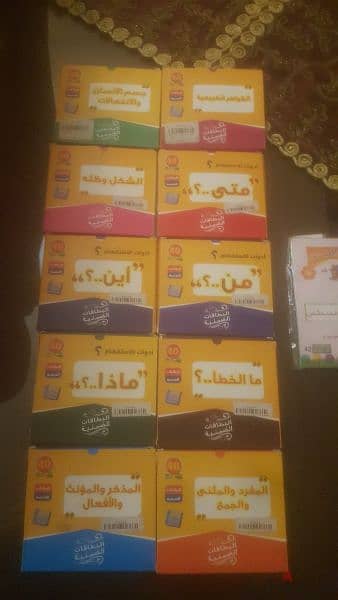 كروت تعليمه للحضانات