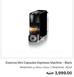 Essenza Mini Capsules Espresso Machine - Black 0