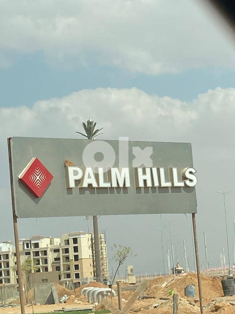 Palm Hills Capital Gardens - 205m 0