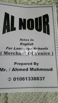 مدرس أول لغة انجليزية 0