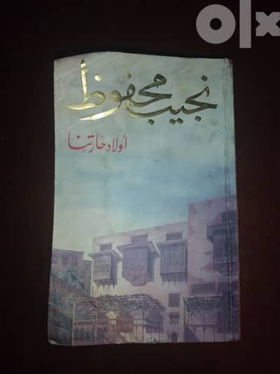 كتب قديمه للبيع نادره جدا وإصدار قديم