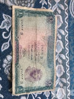 عملة ورقية مصرية واحد جنيه سنه 1966