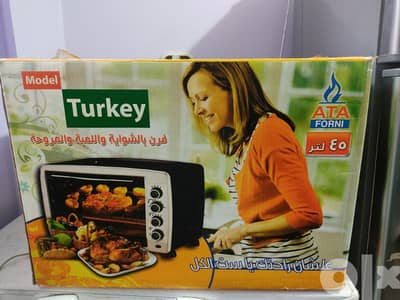 ميكروويف جديد 45 لتر