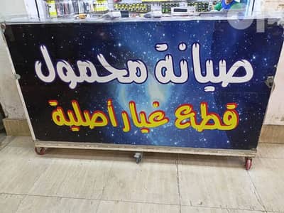 للبيع التواصل خاص