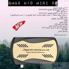 Qmax h10 0