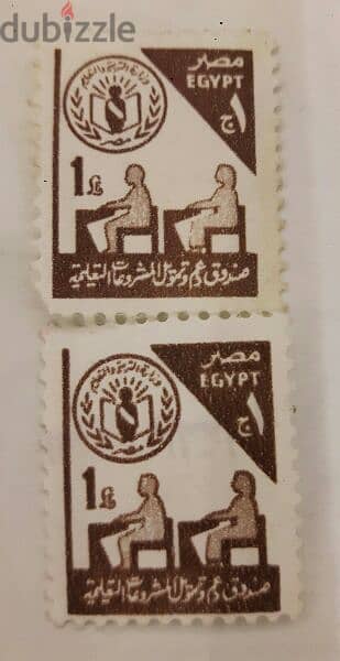 طوابع و دمغات قديمة نادرة للبيع - Rare Old Stamps for sale 5