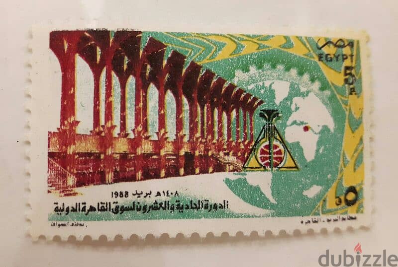 طوابع و دمغات قديمة نادرة للبيع - Rare Old Stamps for sale 7