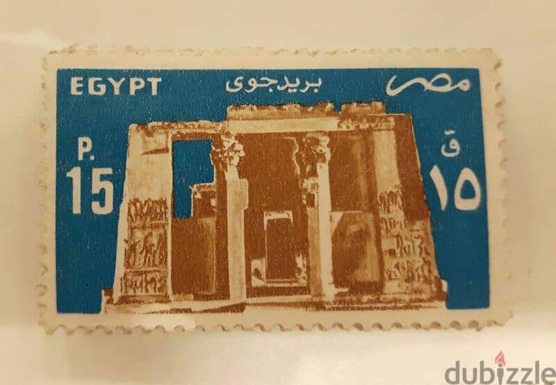 طوابع مصرية قديمة نادرة - Rare old Egyptian stamps 1
