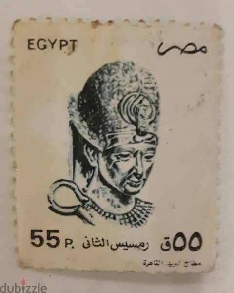 طوابع مصرية قديمة نادرة - Rare old Egyptian stamps 2