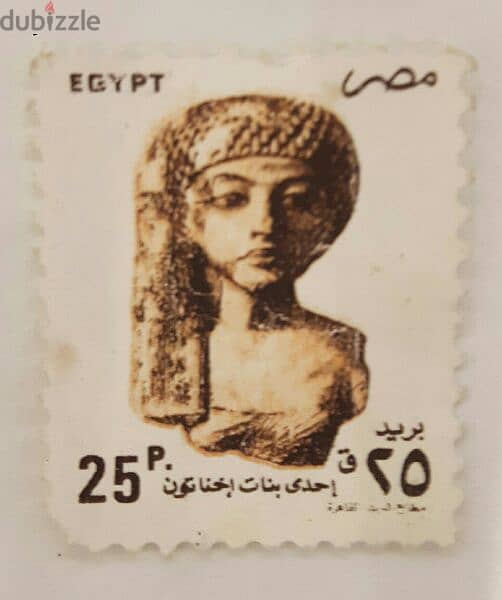 طوابع مصرية قديمة نادرة - Rare old Egyptian stamps 3