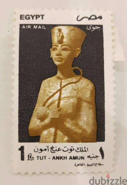 طوابع مصرية قديمة نادرة - Rare old Egyptian stamps 4