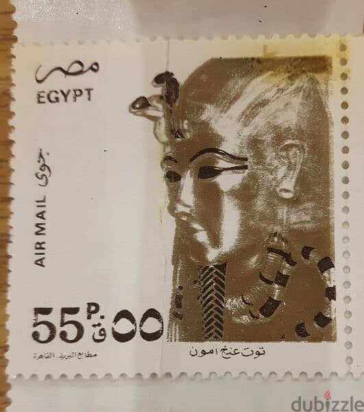 طوابع مصرية قديمة نادرة - Rare old Egyptian stamps 5
