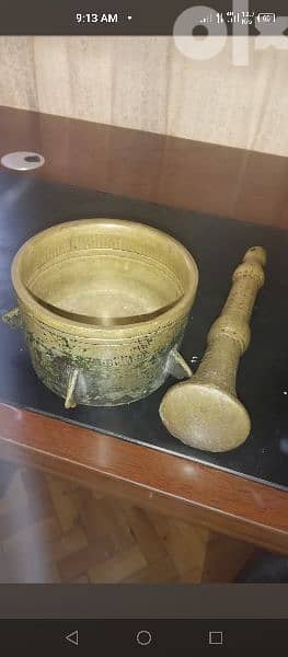 هون نحاس