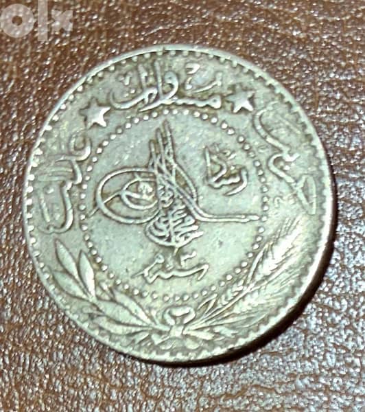 antique coin 0