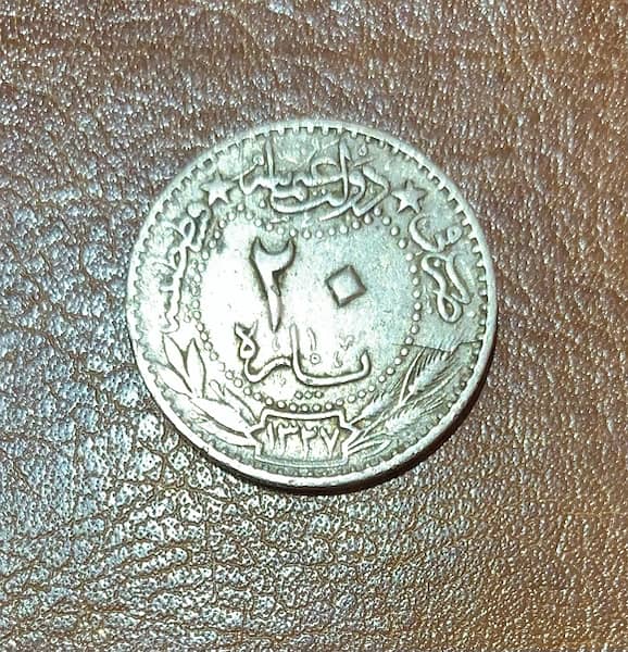 antique coin 1