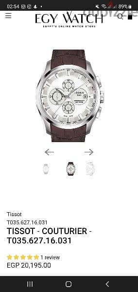 ساعة تيسوت سويسرى اصلي بجميع أوراقها من أيطاليا عدد محدود ثمنها 1250€ 12