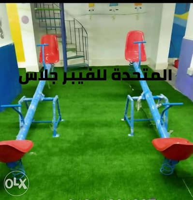 الالعاب فيبر جلاس ميزان 2كرس