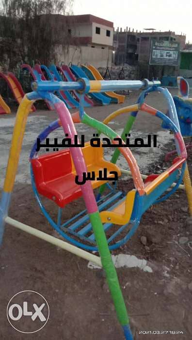 مرجيجة2كنبة فيبر جلاس