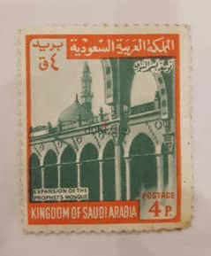 طابع بريد آثري من المملكة العربية السعودية
- Antique postage stamp KSA 0