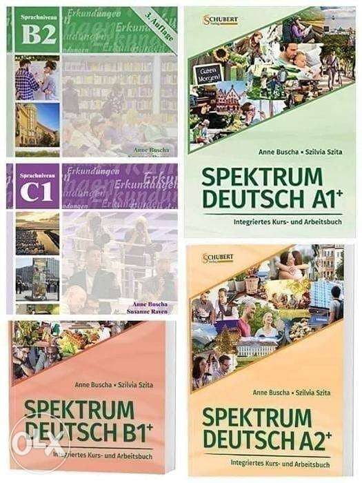 سلسلة كتب spektrum لتعلم الألمانية 0