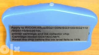 لطابعات Printer GC41 Chip Resetter Ricoh جهاز ريسيتر رسيتر لطابعة ريكو 0