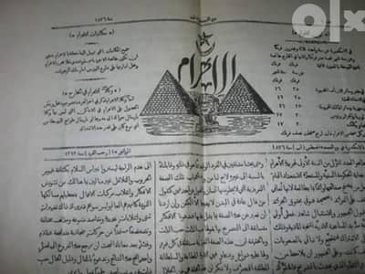 اول نسخة