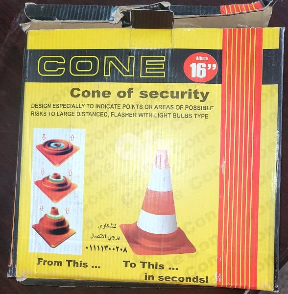 New Cone of Security and for cars 1