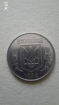 Ukraine, 5 Kopiyok (1992). اوكرانيا، ٥ كوبيك (١٩٩٢) عملة بحالة ممتازة 0