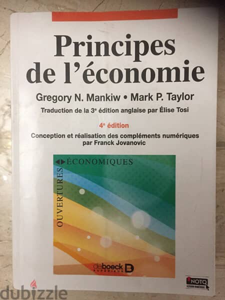 كتاب باللغة الفرنسيه فى مجال الاقتصاد 0