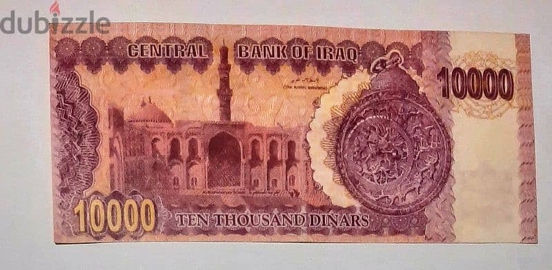 10000 دينار عراقي  - الرئيس صدام حسين 1