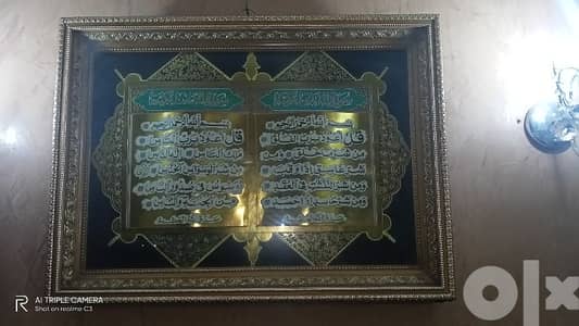 3 تابلوه للبيع