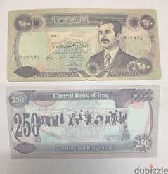 ٢٥٠ دينار عراقى . الفارس صدام حسين