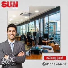 مكتب 70م للبيع بأول مول متكامل SUN VIEW مدينه نصر 0