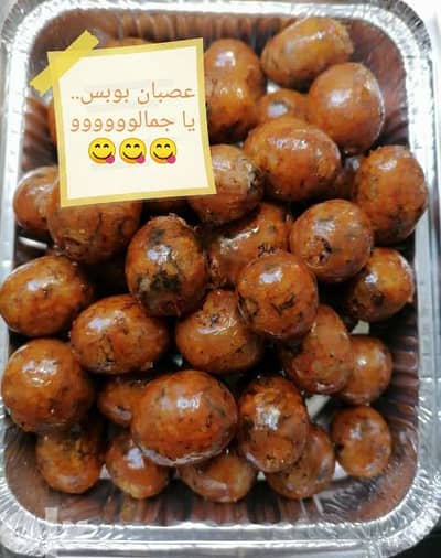 Manal's Kitchen
