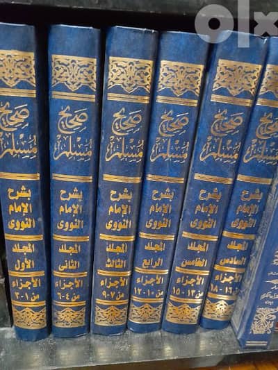 مجموعه كتب صحيح مسلم بشرح الإمام النووى كتب 193930479