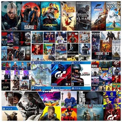 GAMES PS4 عرض التلاميذ PS5