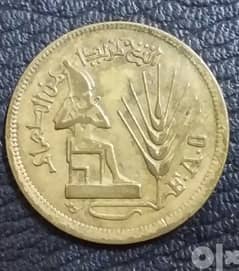 عملات مصرية معدنية نادرة  Rare Egyption coin